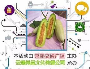 吃羊角蜜瓜嗓子哑,小心嗓子哑声  第2张