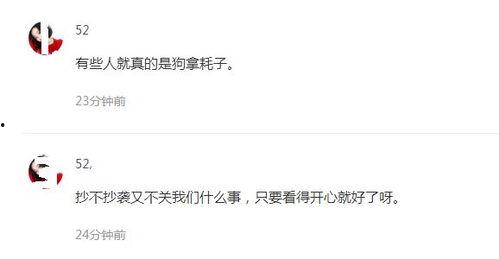 如何私信吃瓜群众,轻松成为热门话题中心  第2张